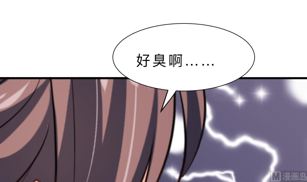 🍜养个少主斗渣男 第384话 围城 第36页