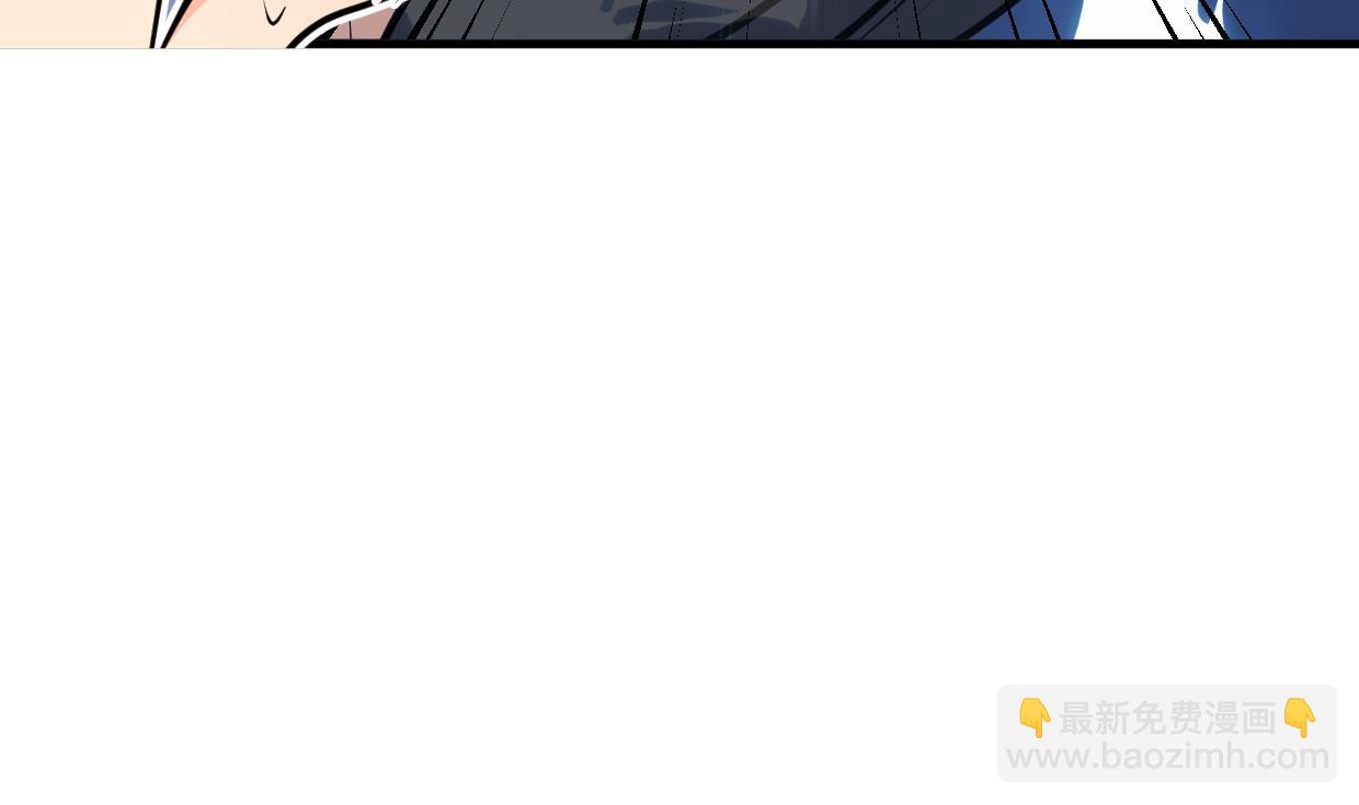 🍜养个少主斗渣男 第386话 恐慌 第13页