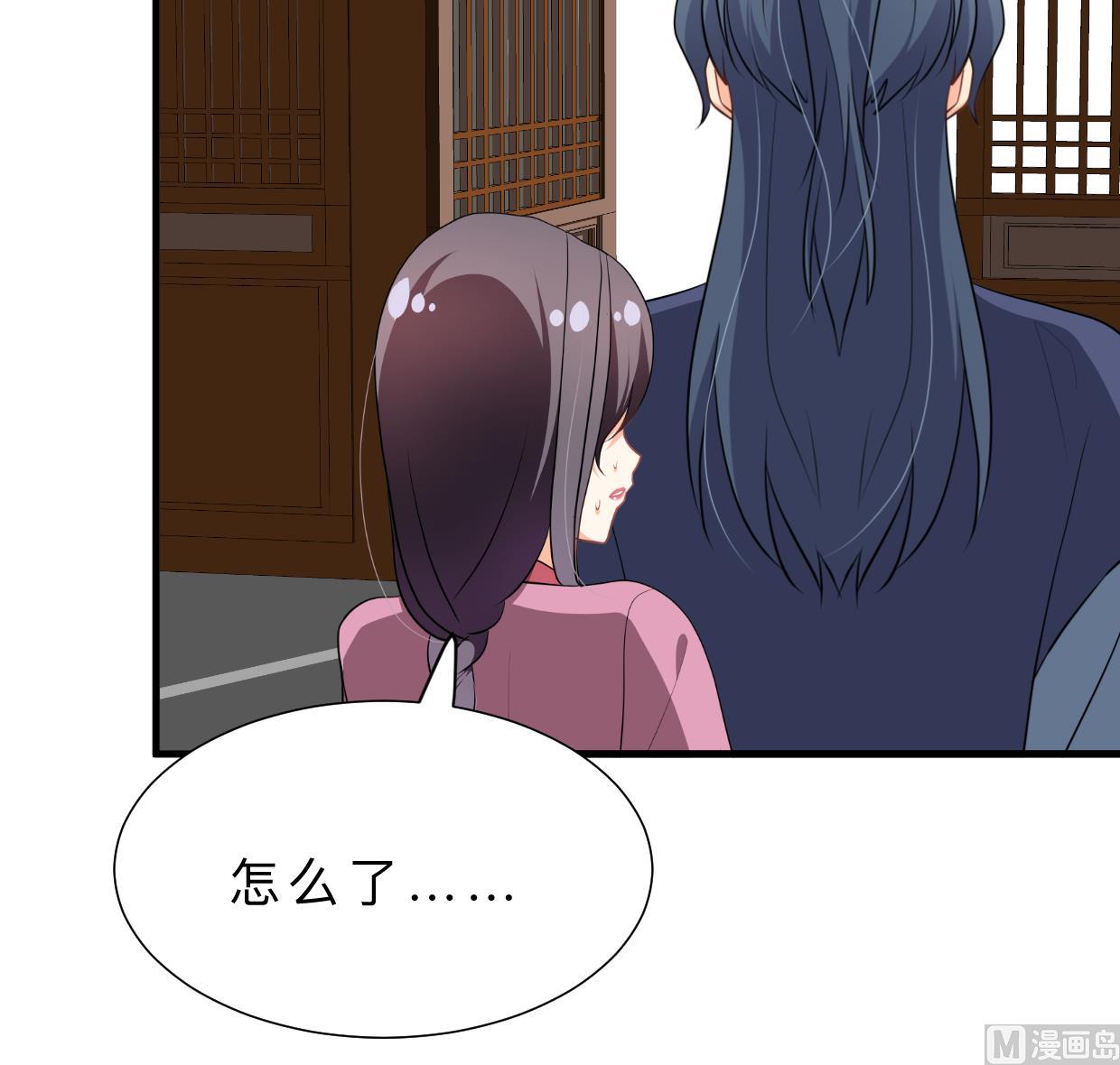 🍜养个少主斗渣男 第386话 恐慌 第39页