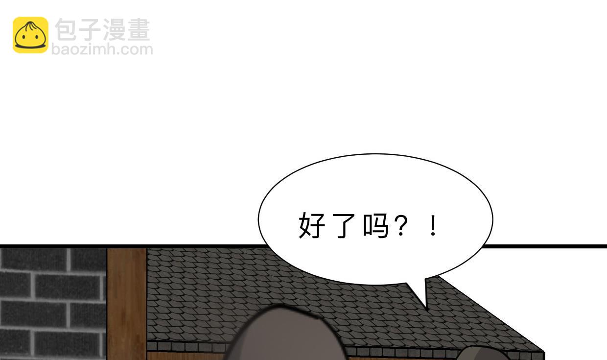 🍜养个少主斗渣男 第386话 恐慌 第50页