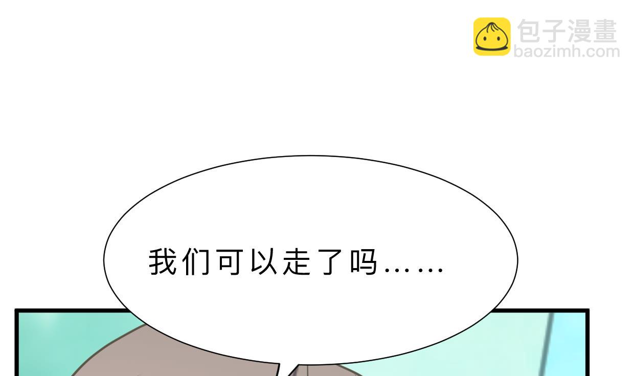 🍜养个少主斗渣男 第388话 争分夺秒 第17页