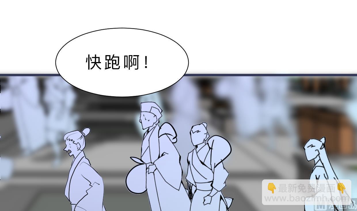 🍜养个少主斗渣男 第390话 意外收获 第18页