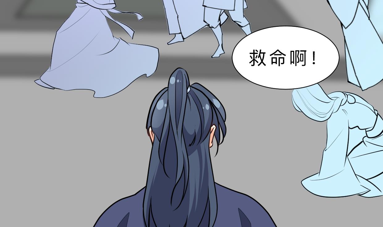 🍜养个少主斗渣男 第390话 意外收获 第19页