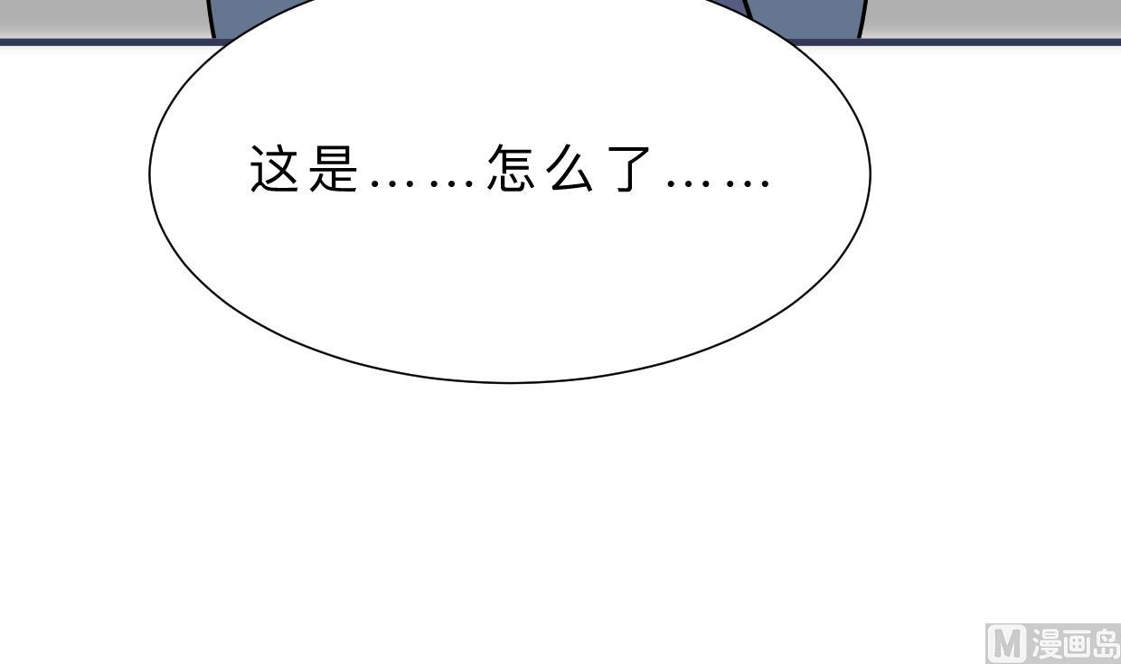 🍜养个少主斗渣男 第390话 意外收获 第21页