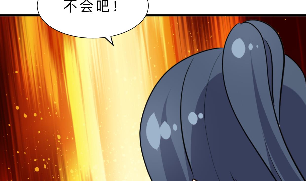 🍜养个少主斗渣男 第390话 意外收获 第31页