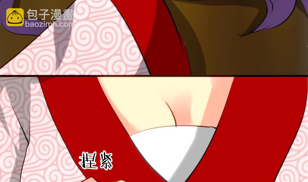 🍜养个少主斗渣男 第40话 月娘的岔路 第26页