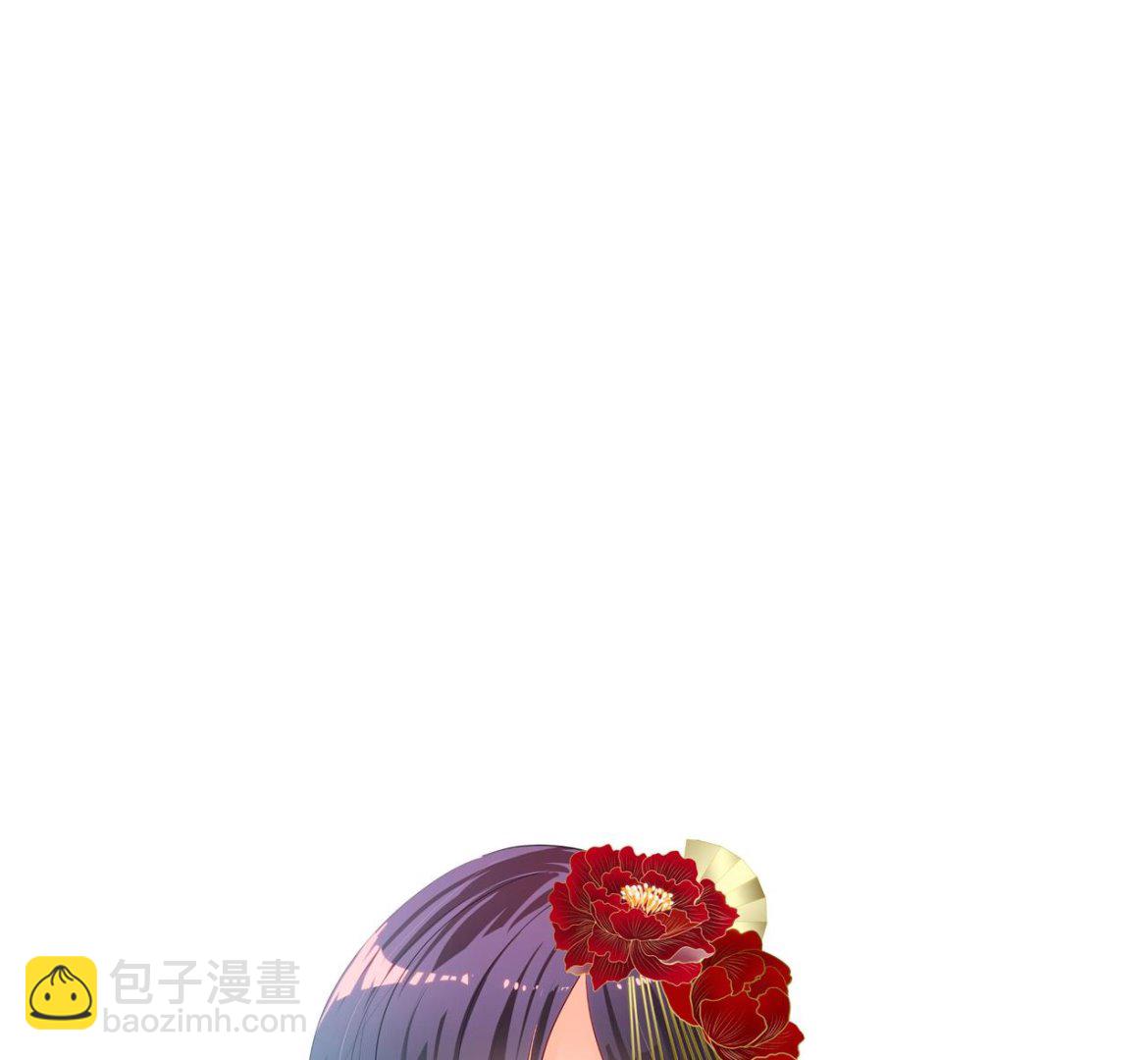 🍜养个少主斗渣男 第40话 月娘的岔路 第40页