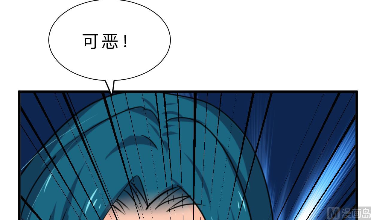 🍜养个少主斗渣男 第392话 动摇 第33页