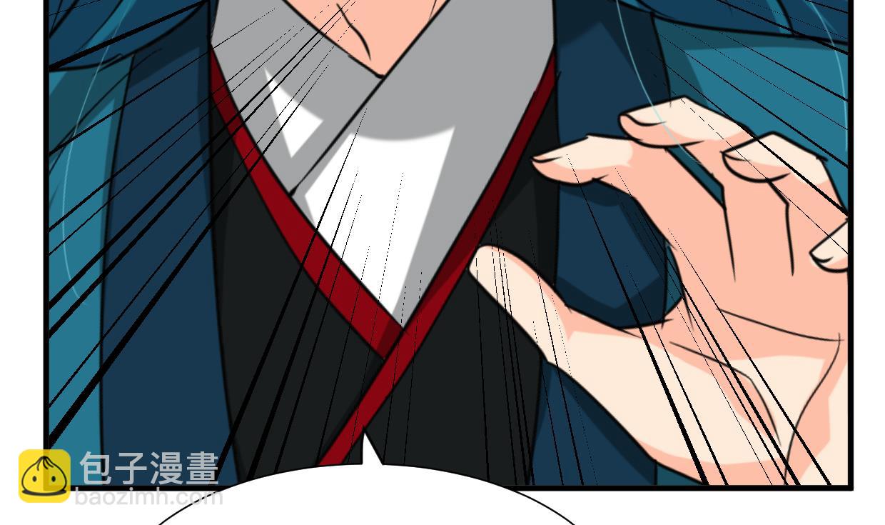 🍜养个少主斗渣男 第392话 动摇 第35页