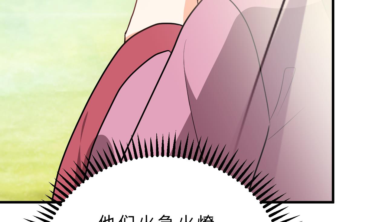 🍜养个少主斗渣男 第392话 动摇 第50页