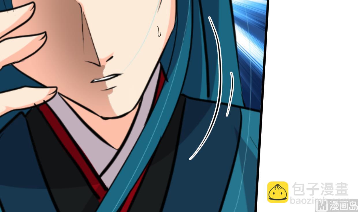 🍜养个少主斗渣男 第394话 支撑 第12页