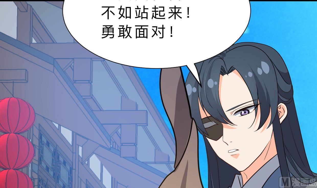 🍜养个少主斗渣男 第396话 我是谁 第12页