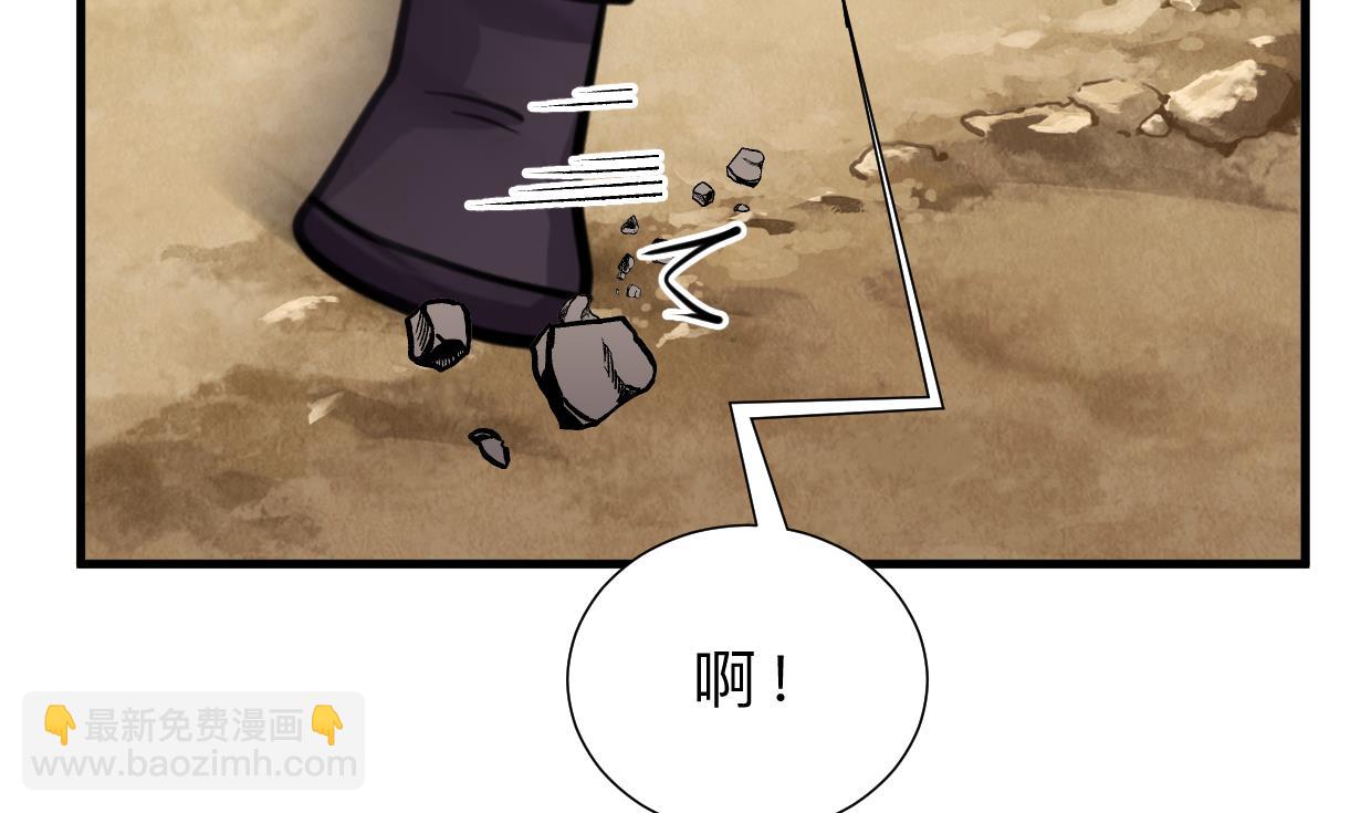🍜养个少主斗渣男 第396话 我是谁 第2页