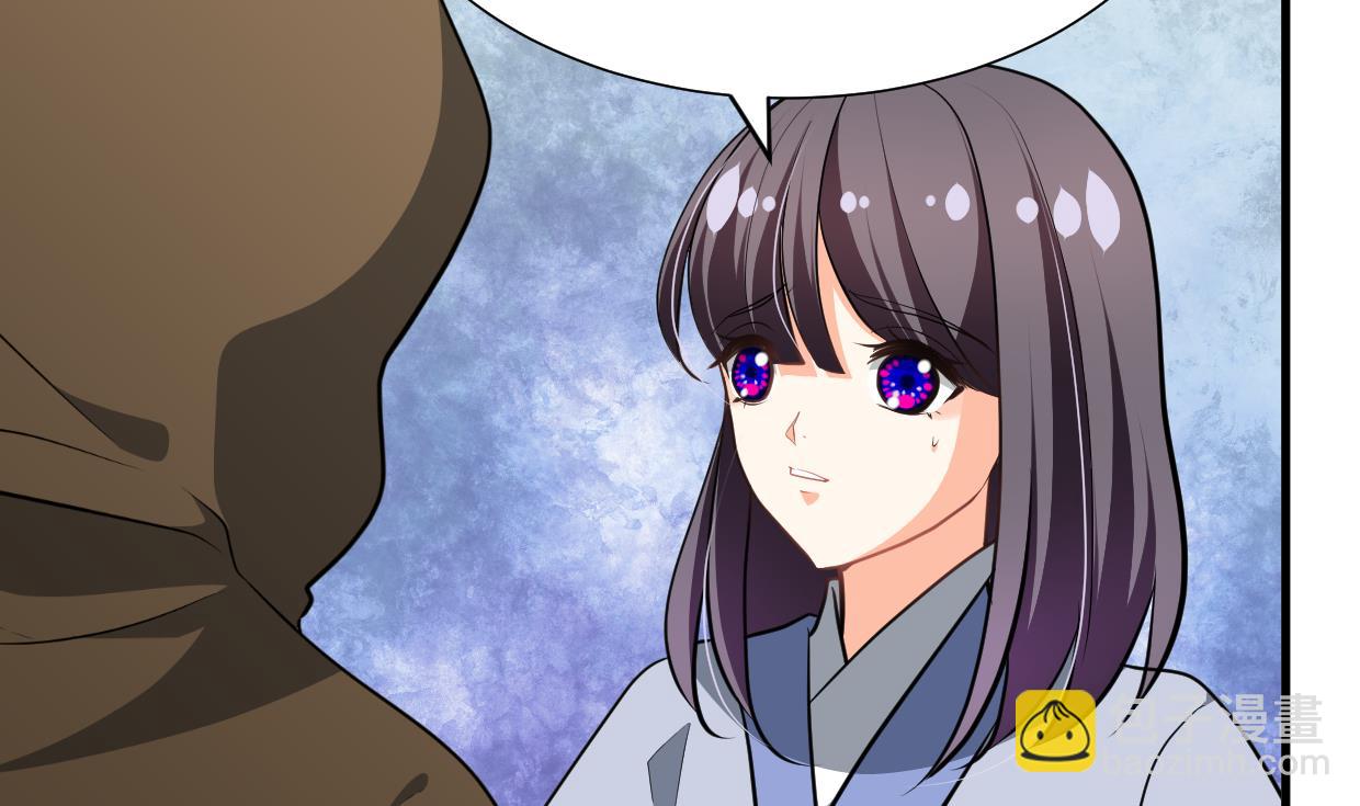 🍜养个少主斗渣男 第398话 错过 第23页