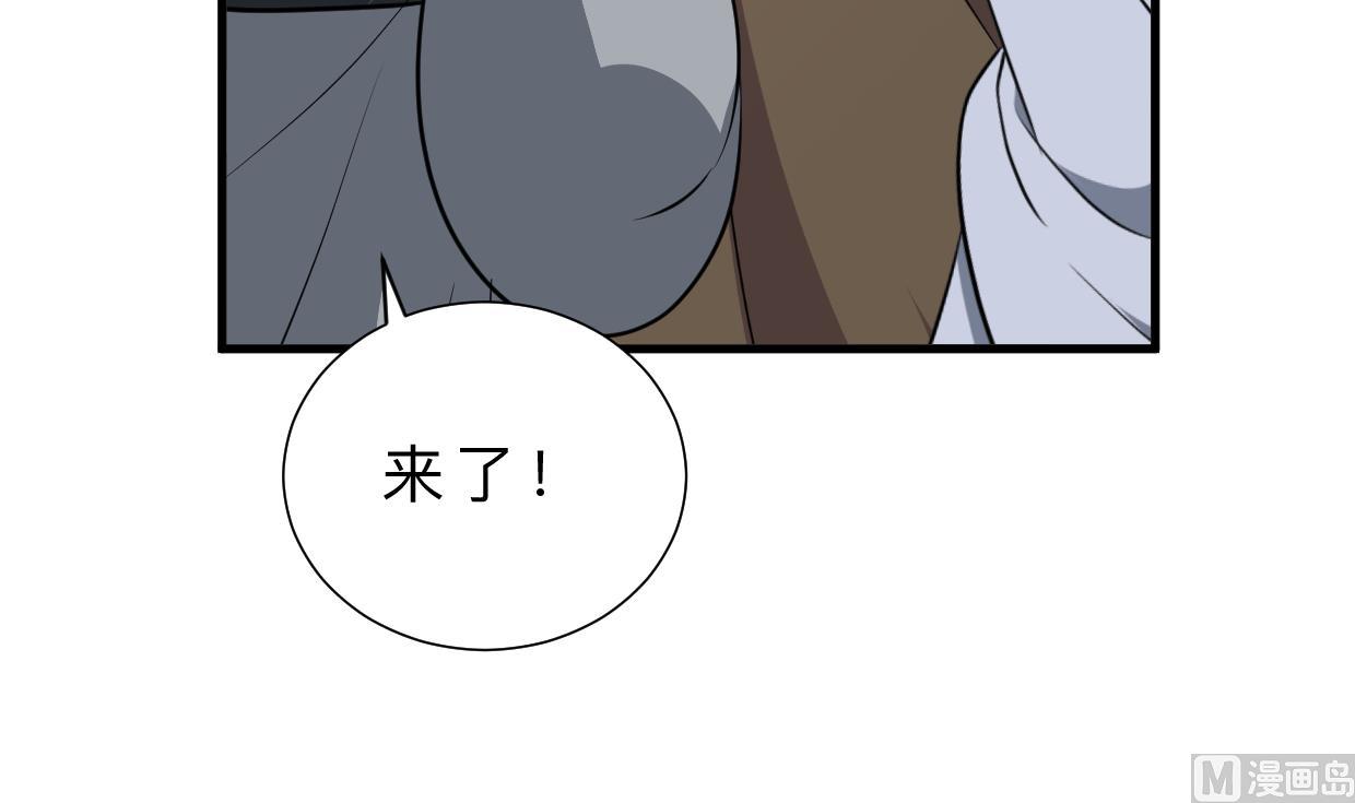 🍜养个少主斗渣男 第398话 错过 第3页