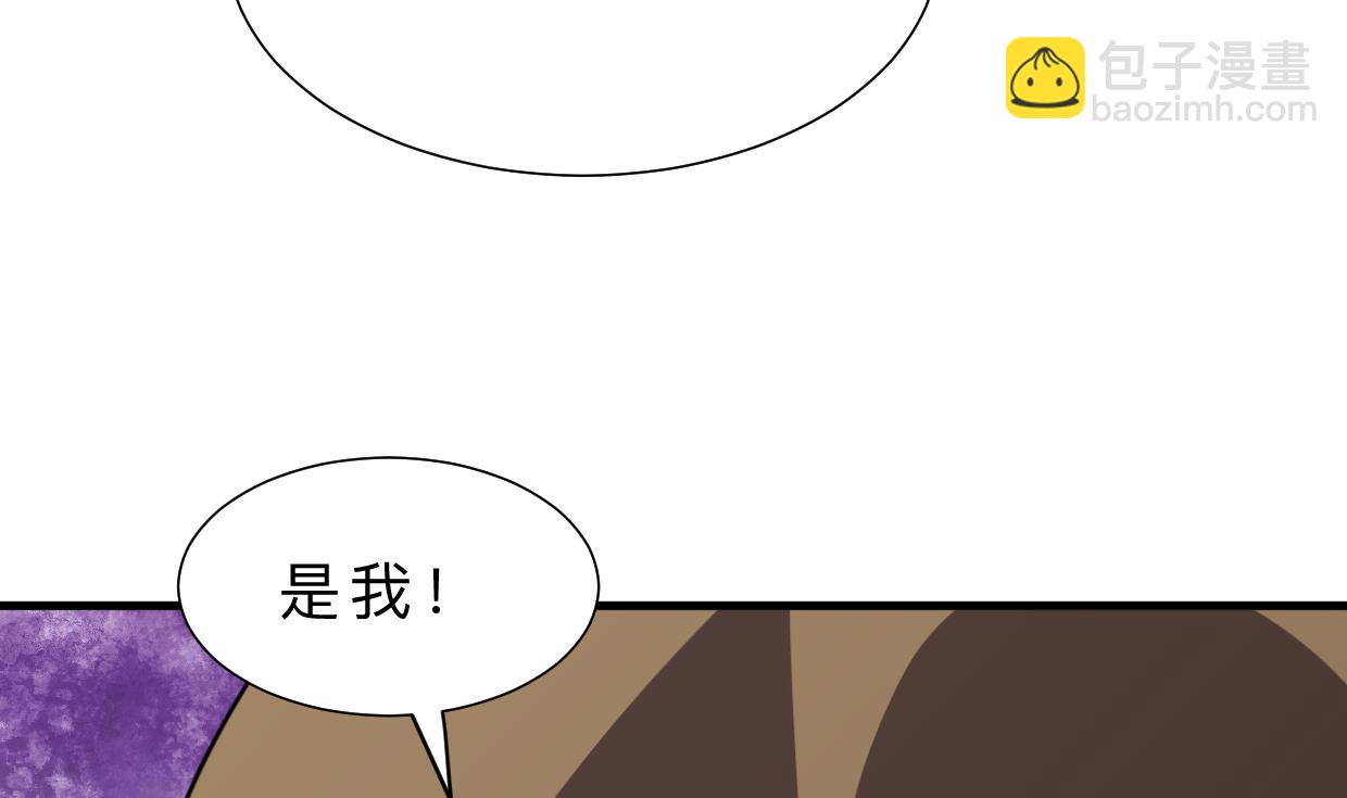 🍜养个少主斗渣男 第398话 错过 第7页