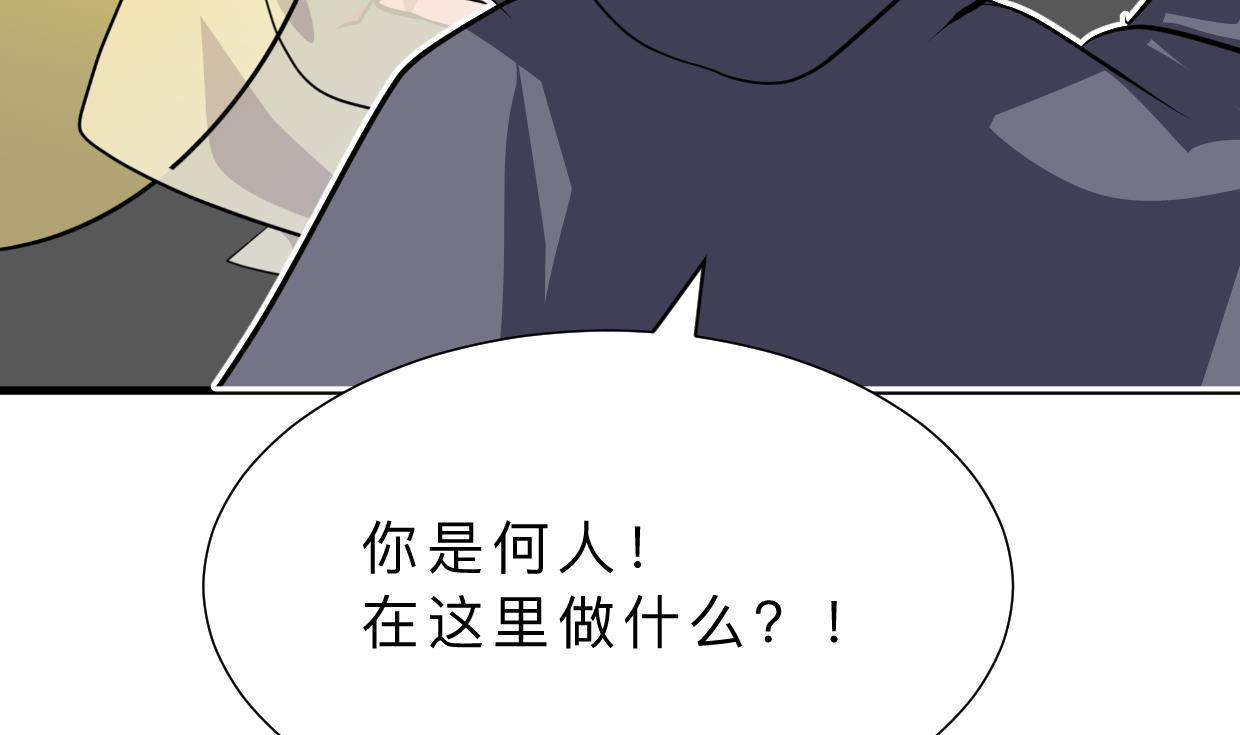 🍜养个少主斗渣男 第400话 独自选择 第11页