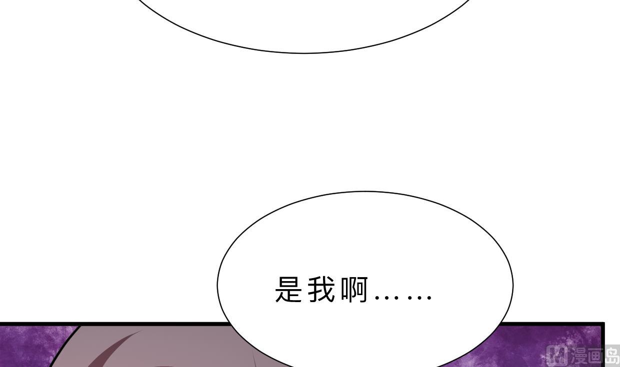 🍜养个少主斗渣男 第400话 独自选择 第12页