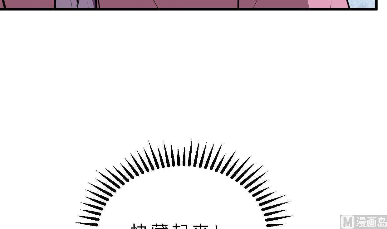 🍜养个少主斗渣男 第400话 独自选择 第15页