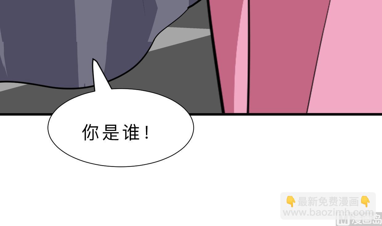 🍜养个少主斗渣男 第400话 独自选择 第18页