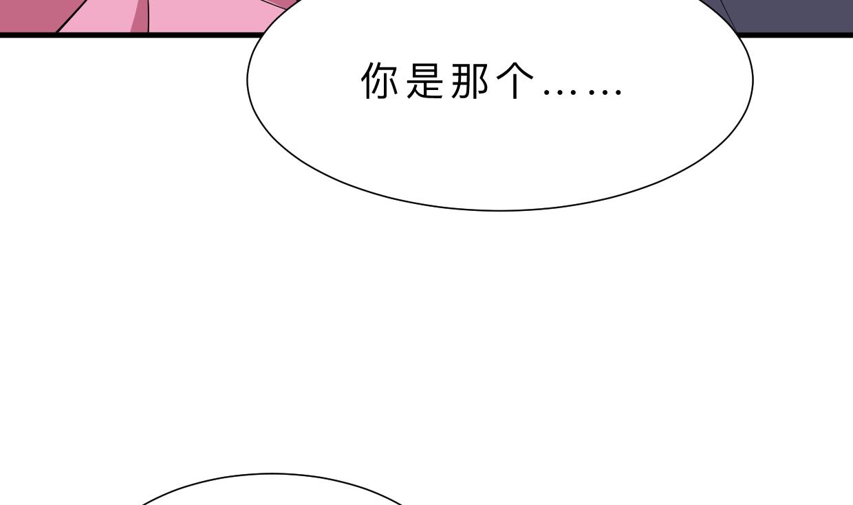 🍜养个少主斗渣男 第400话 独自选择 第22页