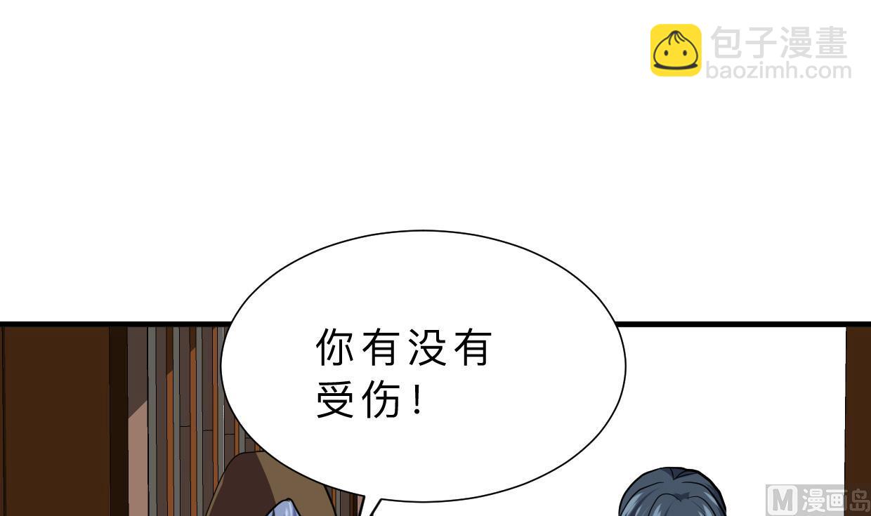 🍜养个少主斗渣男 第400话 独自选择 第27页