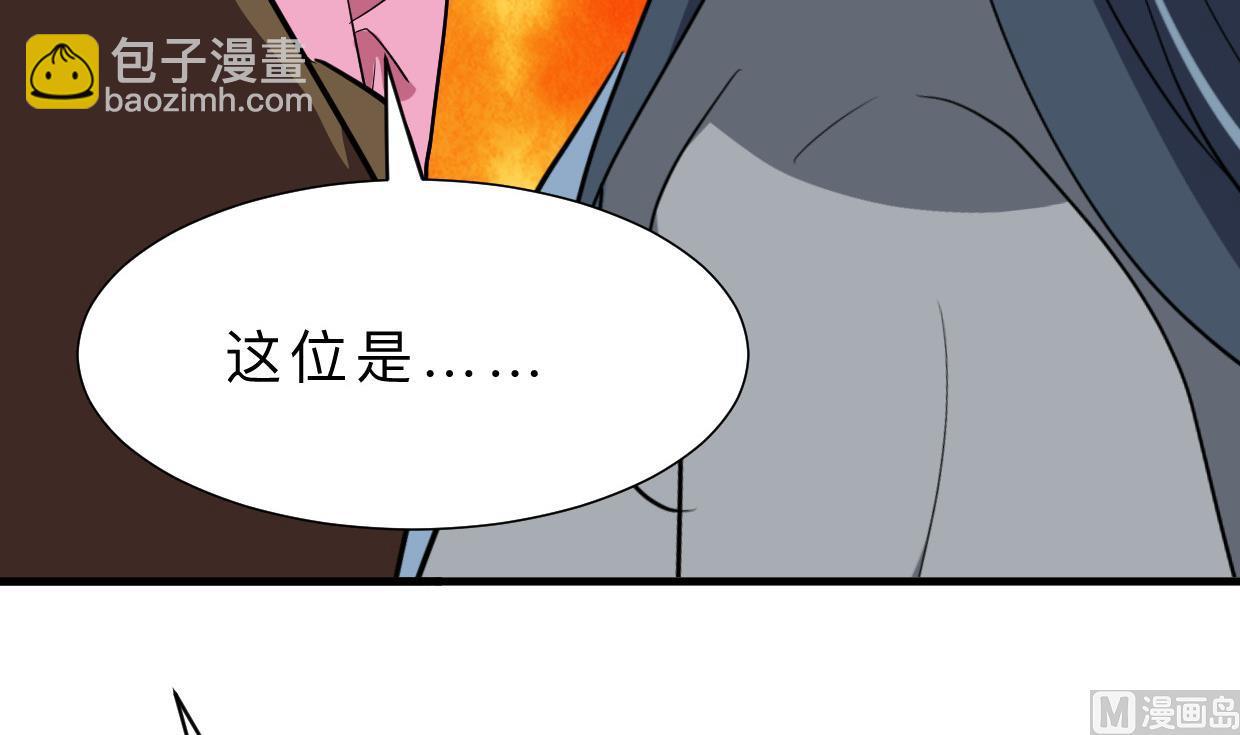 🍜养个少主斗渣男 第400话 独自选择 第42页