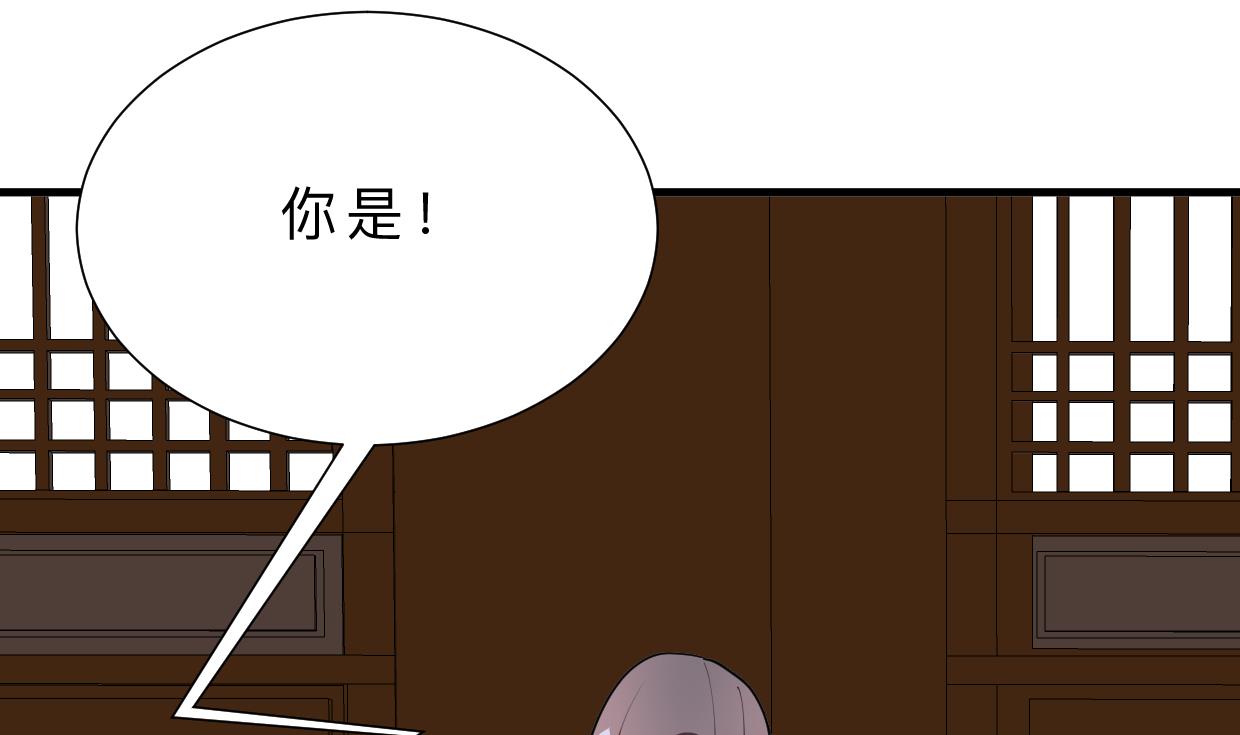 🍜养个少主斗渣男 第400话 独自选择 第8页