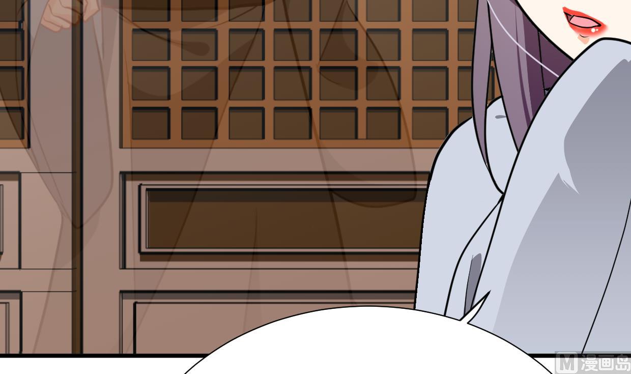 🍜养个少主斗渣男 第402话 唯一生机 第33页