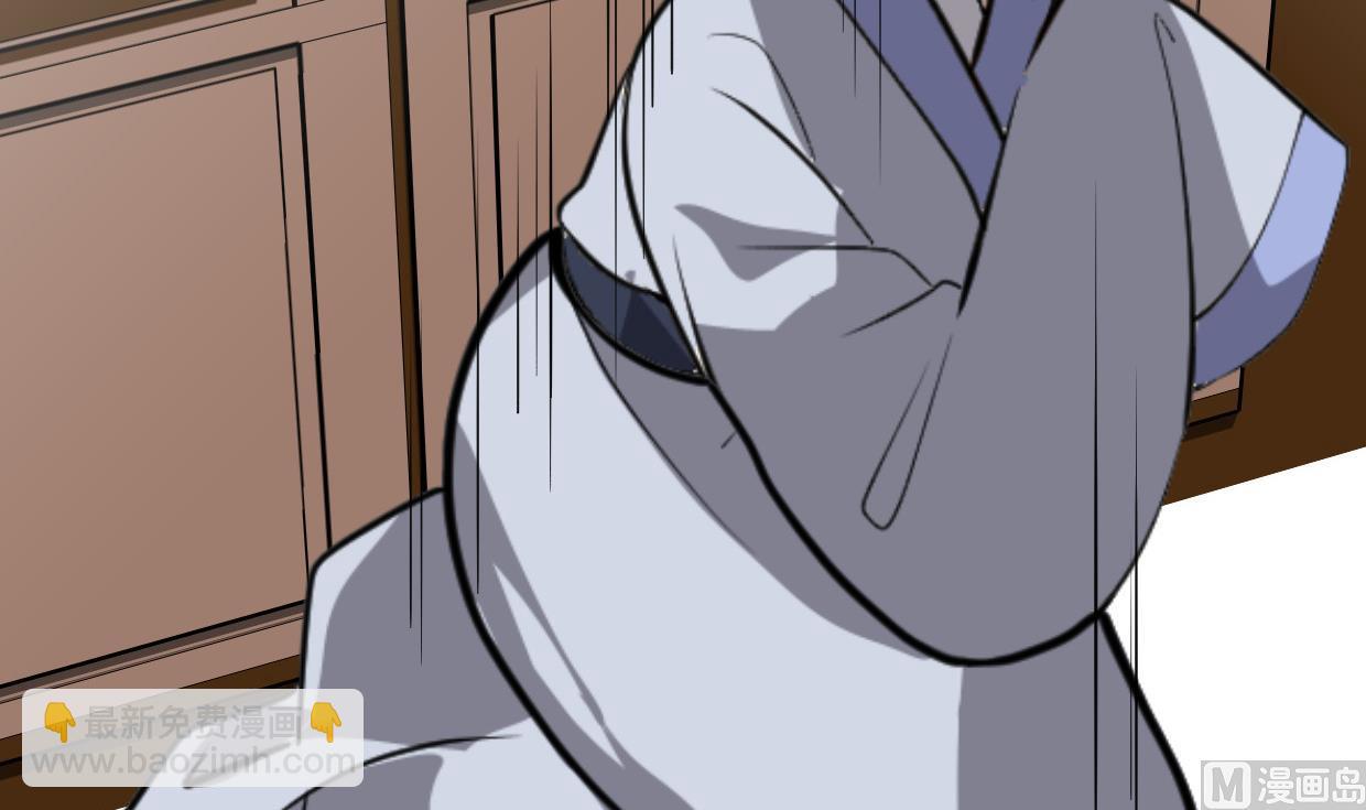 🍜养个少主斗渣男 第402话 唯一生机 第45页