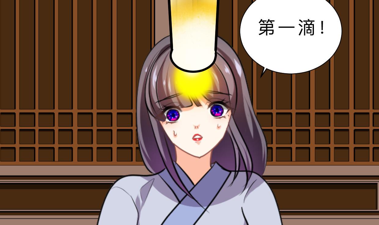 🍜养个少主斗渣男 第402话 唯一生机 第49页