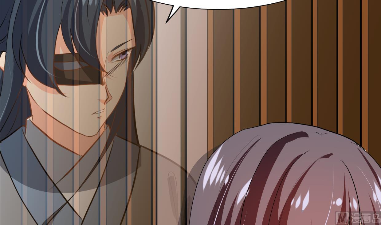 🍜养个少主斗渣男 第402话 唯一生机 第9页