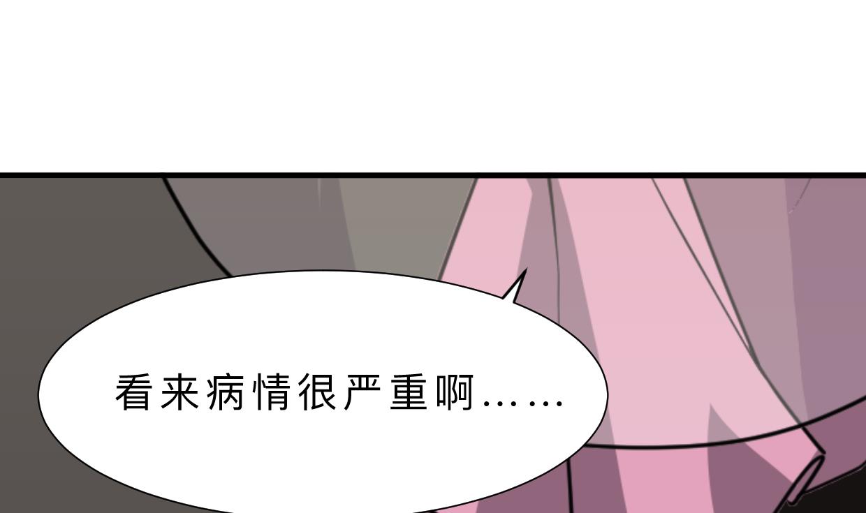 🍜养个少主斗渣男 第404话 成功 第1页