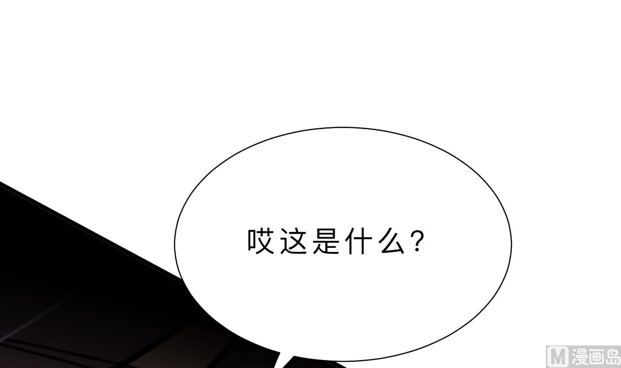 🍜养个少主斗渣男 第404话 成功 第12页