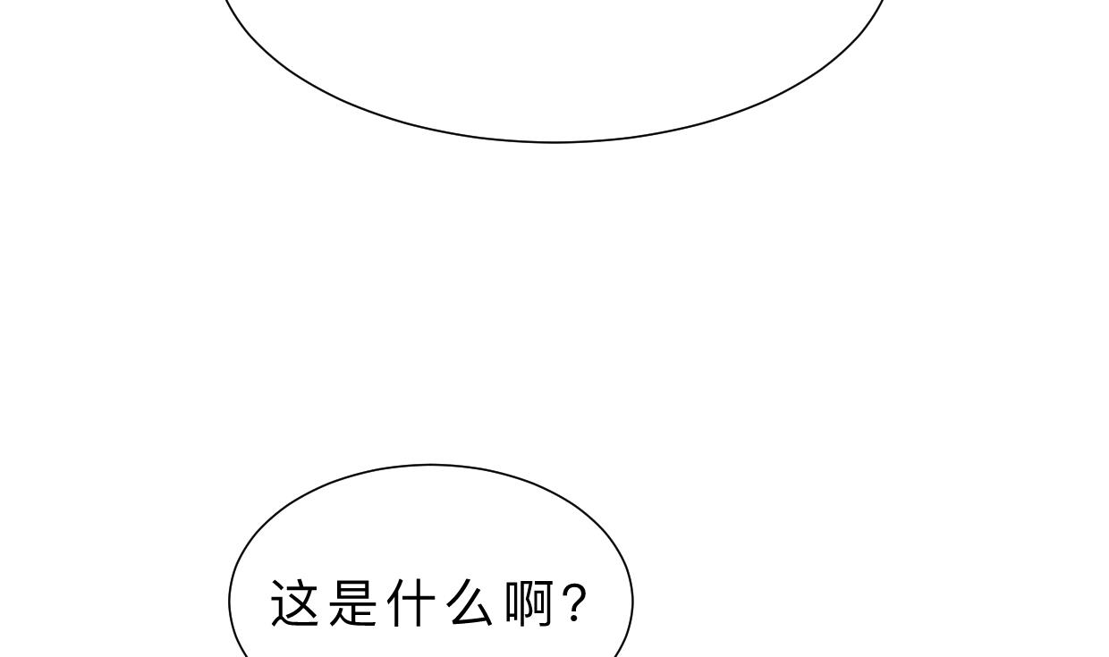 🍜养个少主斗渣男 第404话 成功 第19页