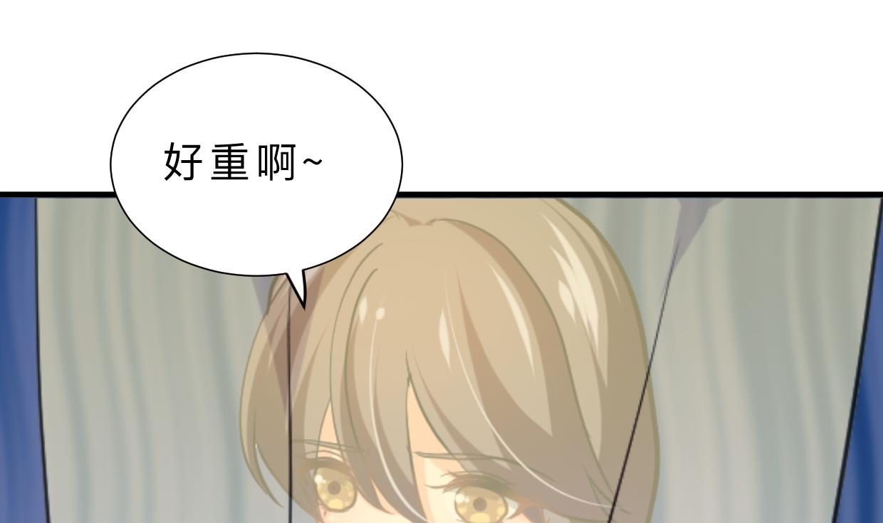 🍜养个少主斗渣男 第404话 成功 第44页