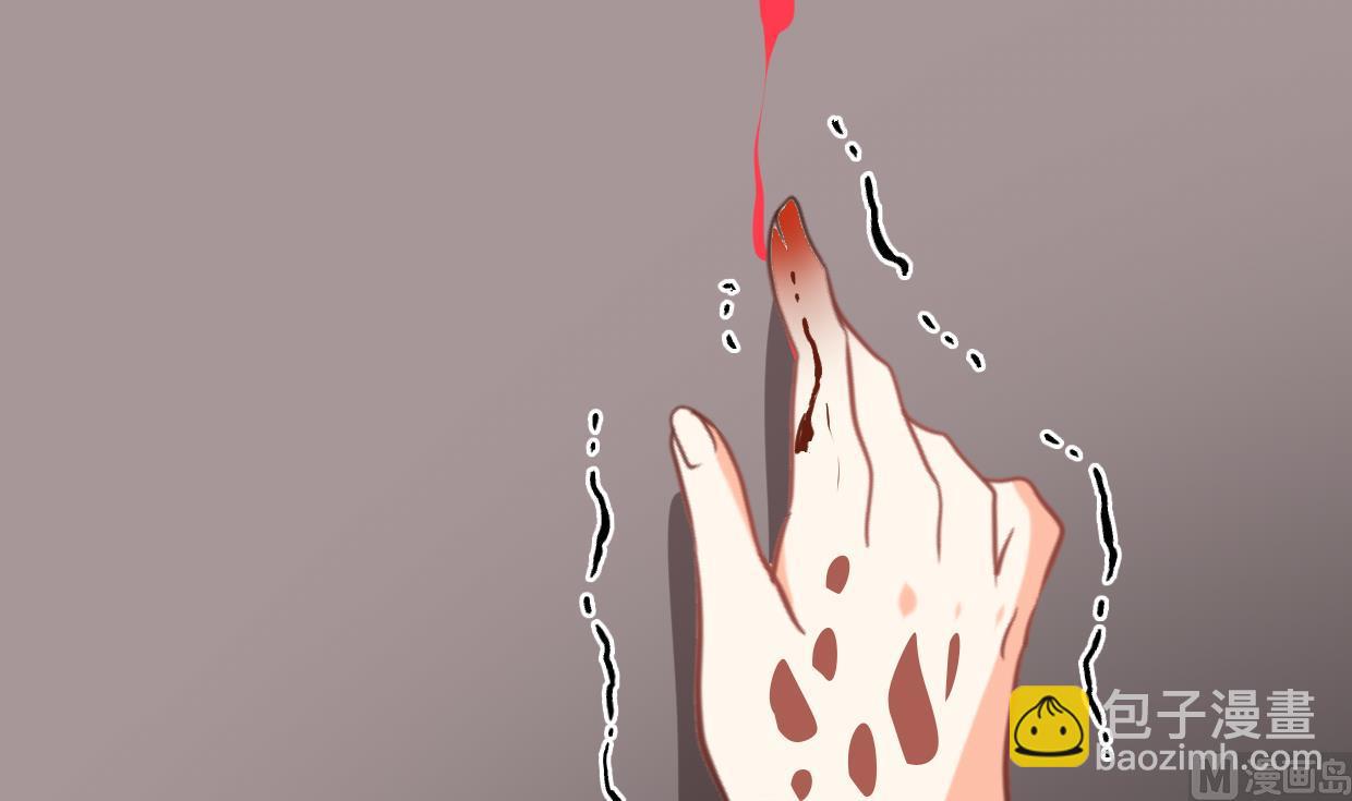 🍜养个少主斗渣男 第406话 离开的人 第12页