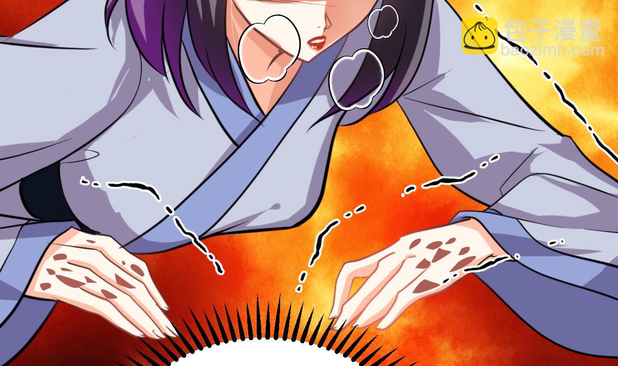 🍜养个少主斗渣男 第406话 离开的人 第2页