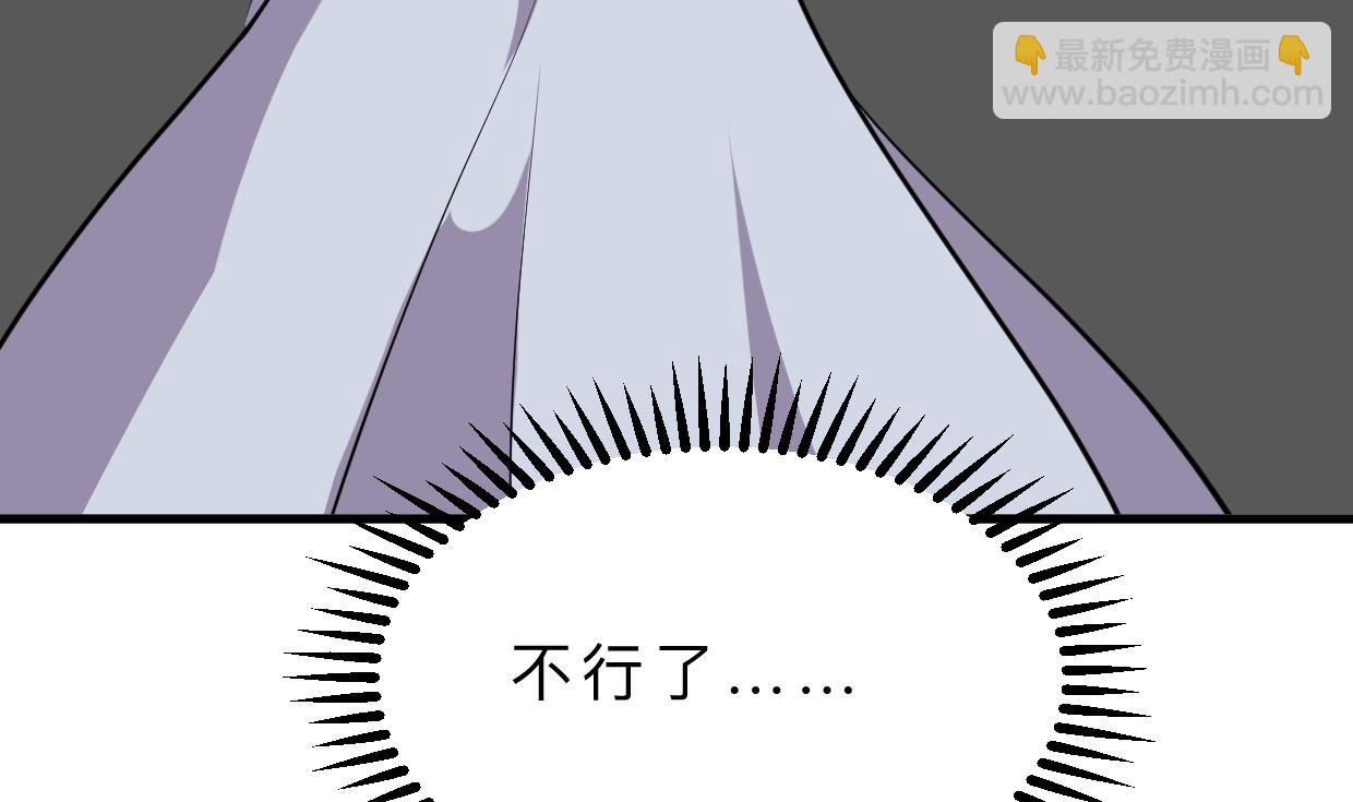 🍜养个少主斗渣男 第406话 离开的人 第23页
