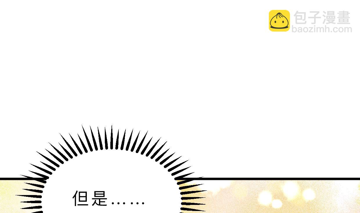 🍜养个少主斗渣男 第406话 离开的人 第25页