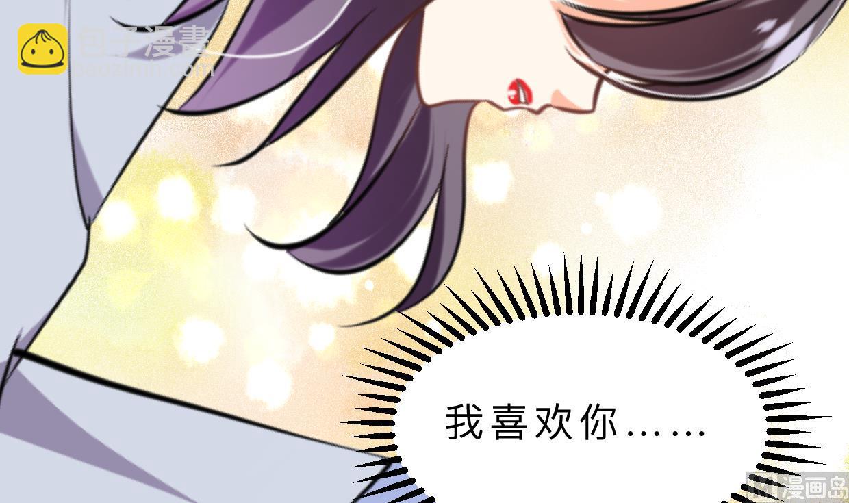 🍜养个少主斗渣男 第406话 离开的人 第27页