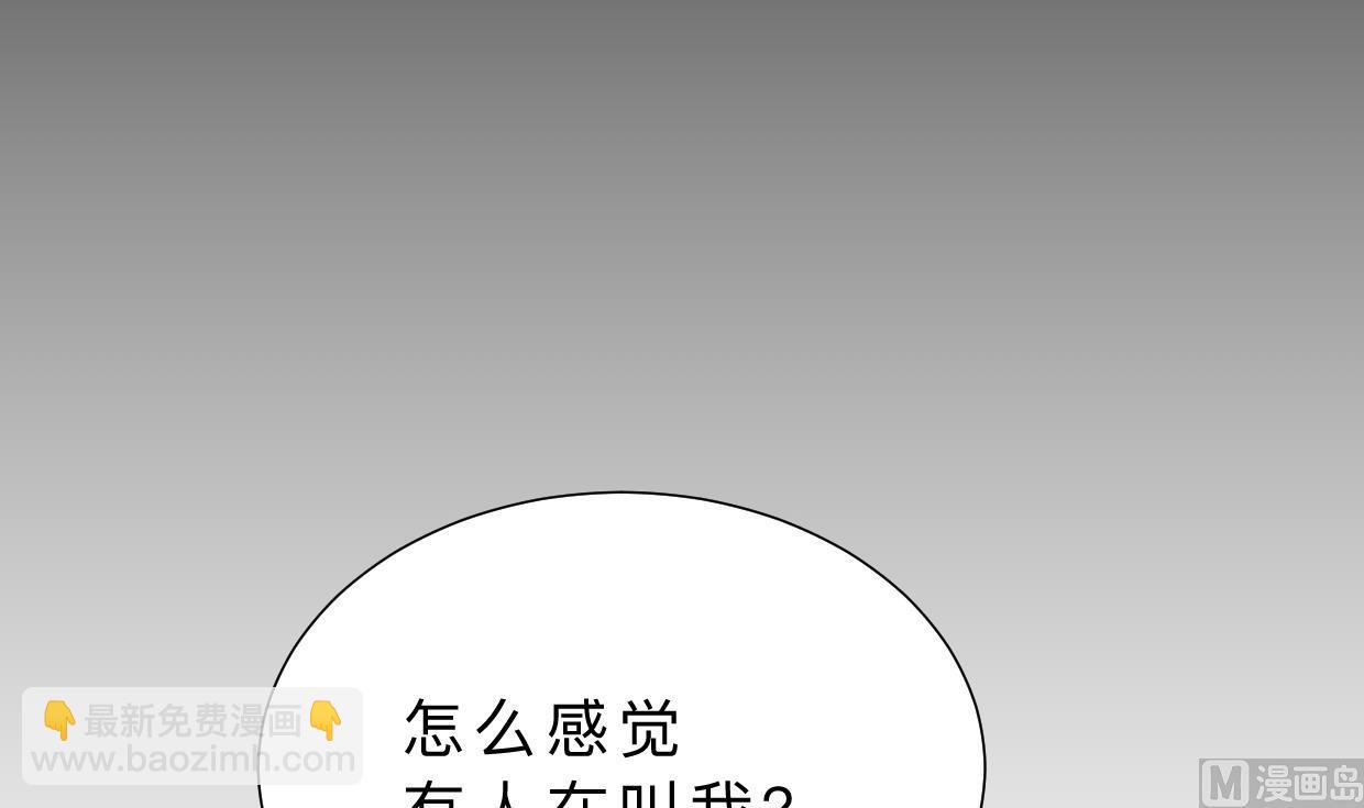 🍜养个少主斗渣男 第406话 离开的人 第30页