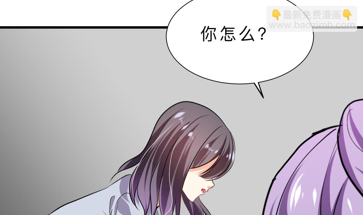 🍜养个少主斗渣男 第406话 离开的人 第44页