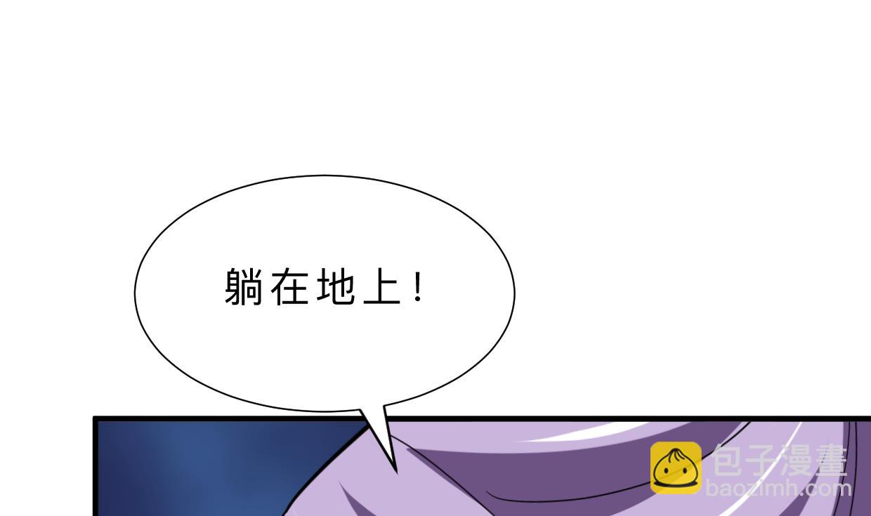 🍜养个少主斗渣男 第406话 离开的人 第47页