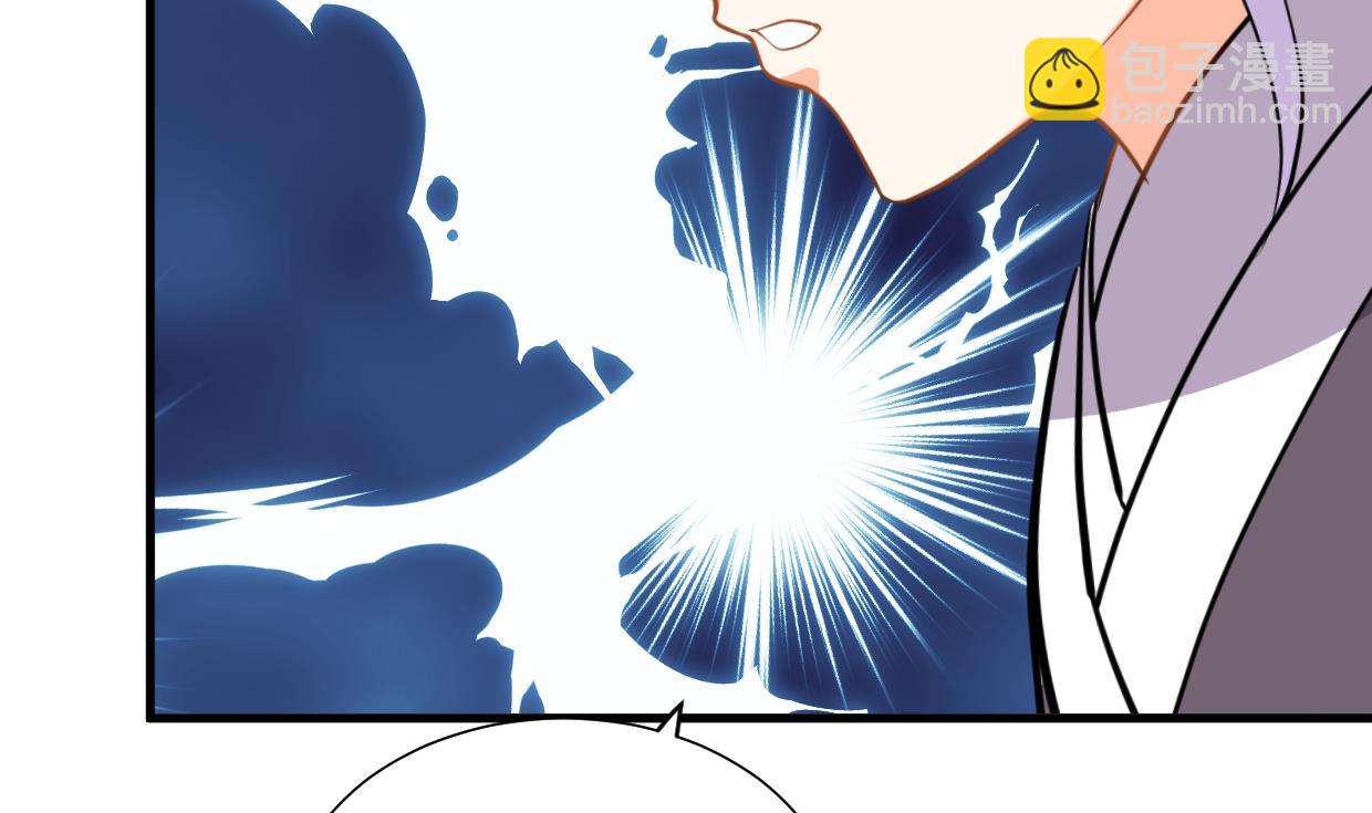 🍜养个少主斗渣男 第406话 离开的人 第49页