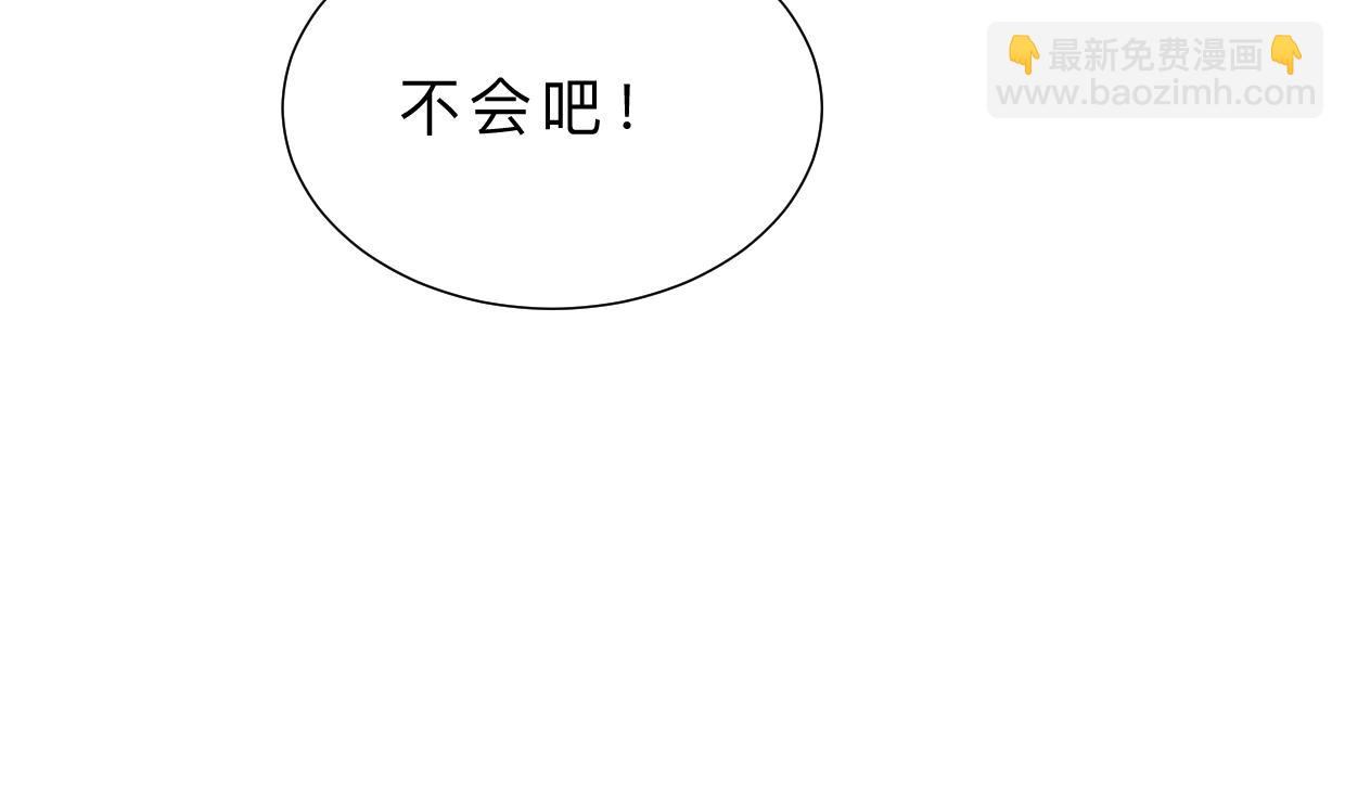 🍜养个少主斗渣男 第406话 离开的人 第50页