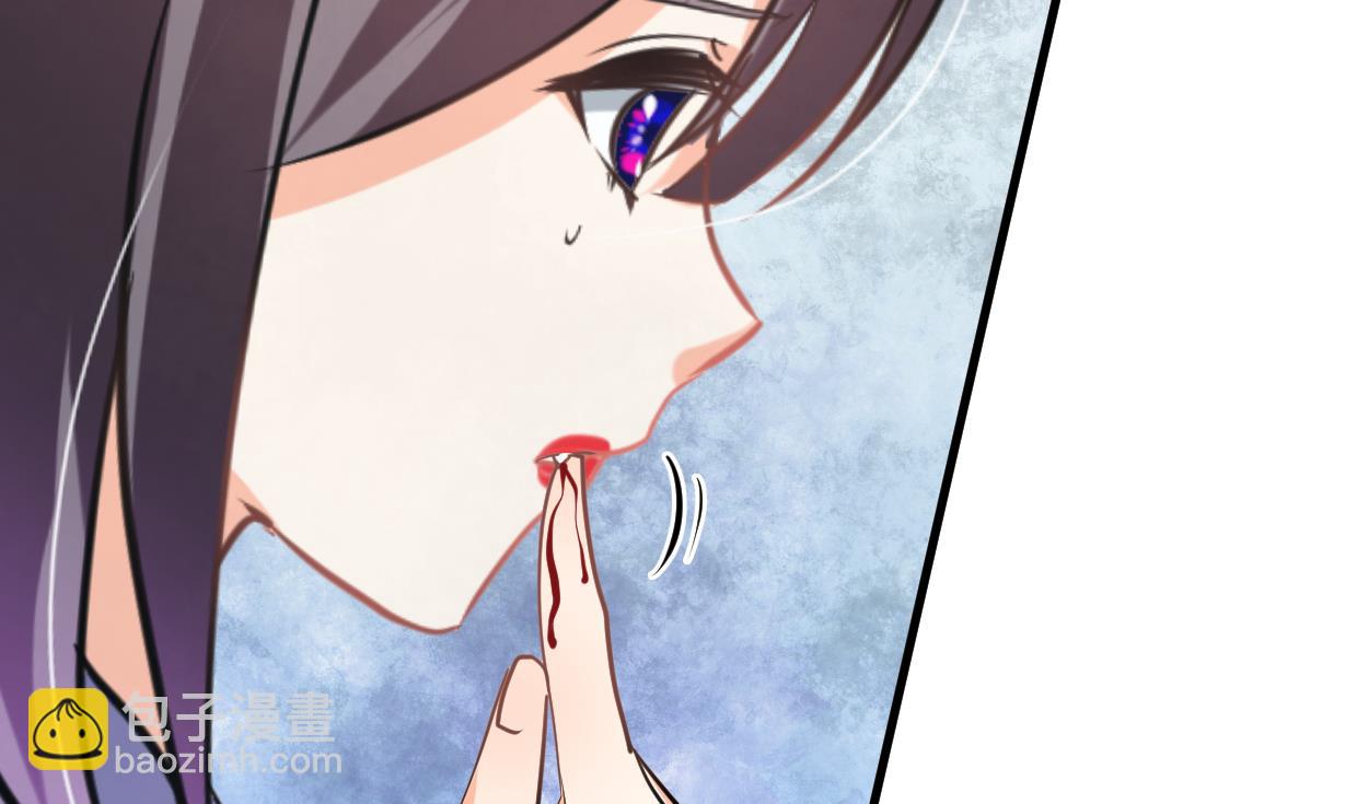 🍜养个少主斗渣男 第406话 离开的人 第8页
