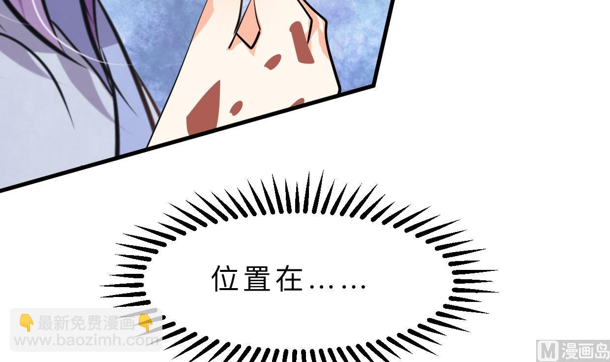 🍜养个少主斗渣男 第406话 离开的人 第9页