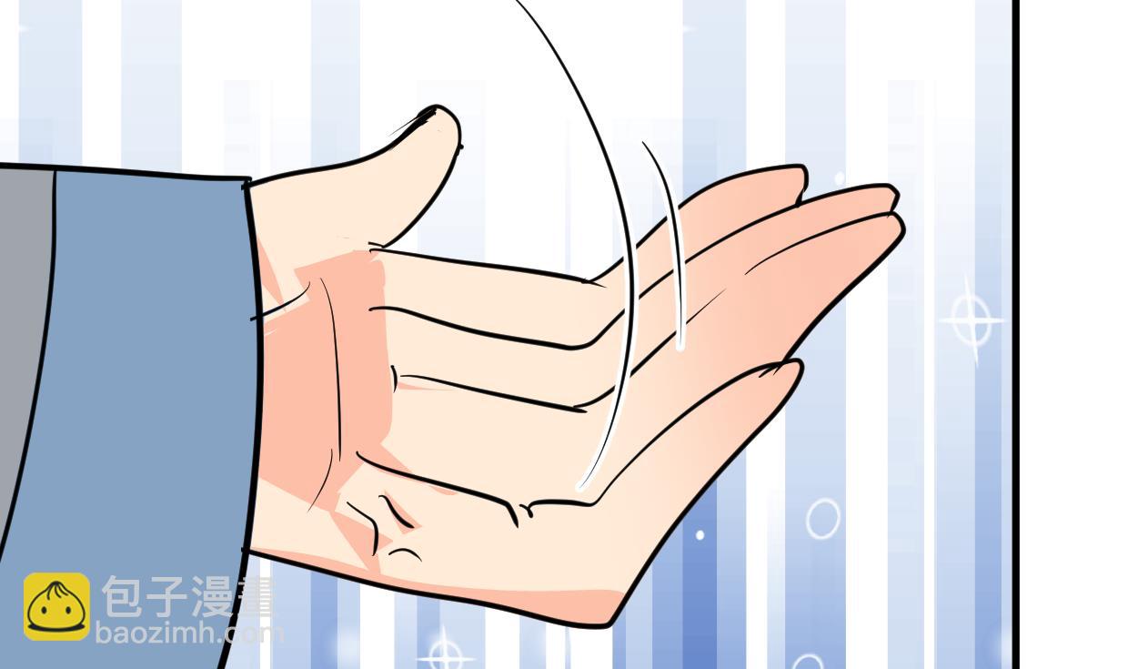 🍜养个少主斗渣男 第408话 爆发！ 第11页