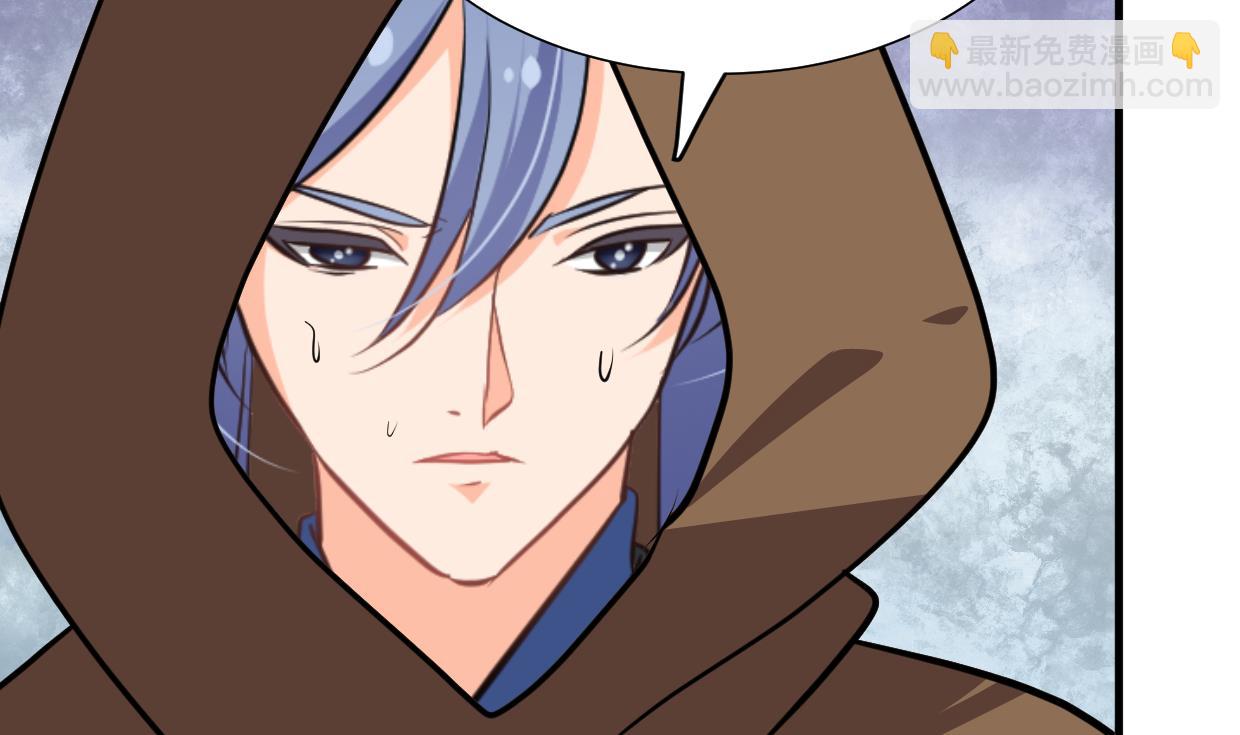 🍜养个少主斗渣男 第408话 爆发！ 第25页